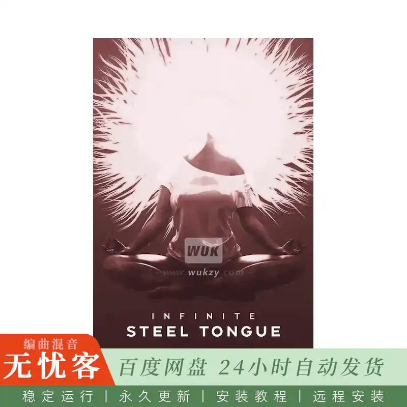 KTK	Emergence Audio Infinite Steel Tongue@钢舌鼓无限共振垫（Kontakt）