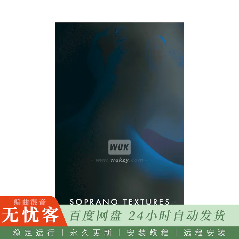 KTK	Emergence Audio Soprano Textures@女高音空气噪与长音（Kontakt）