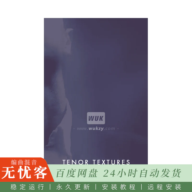 KTK	Emergence Audio Tenor Textures@男高音气息铺底（Kontakt）