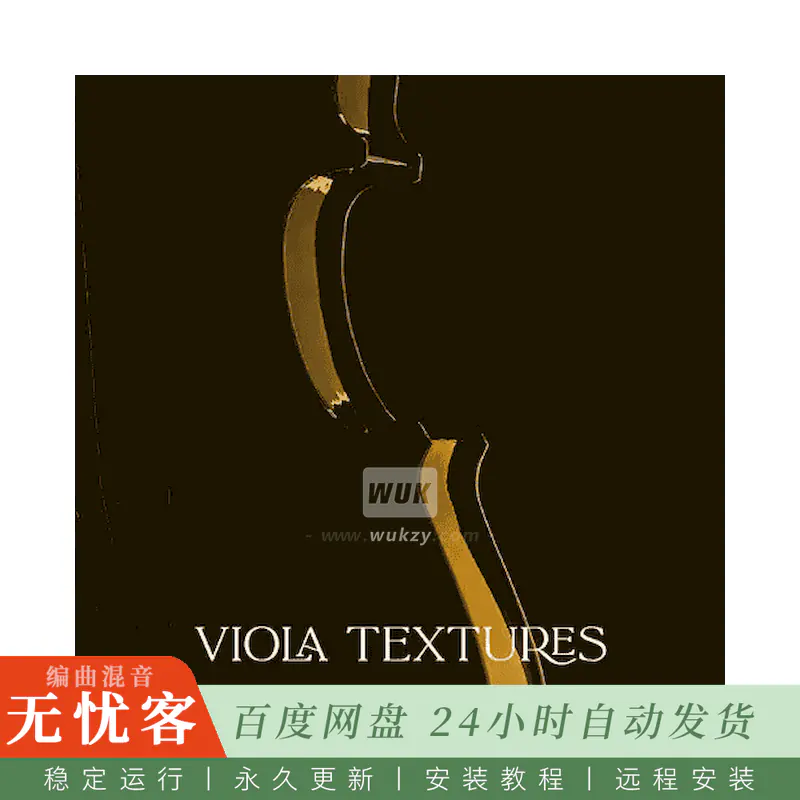 KTK	Emergence Audio Viola Textures@中提琴延音氛围纹理（Kontakt）