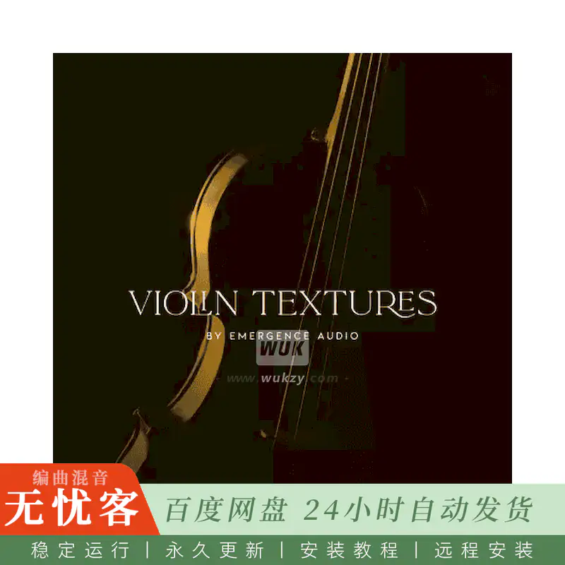 KTK	Emergence Audio Violin Textures@小提琴无限延音纹理（Kontakt）
