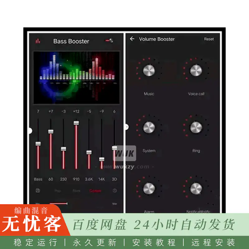 APK	Equalizer and Bass Booster Pro@五段均衡与低音增强专业版