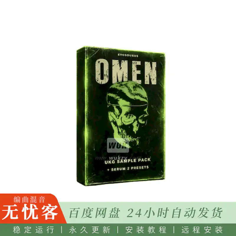 采样	Evosounds Omen@黑暗陷阱与Drill风格采样包