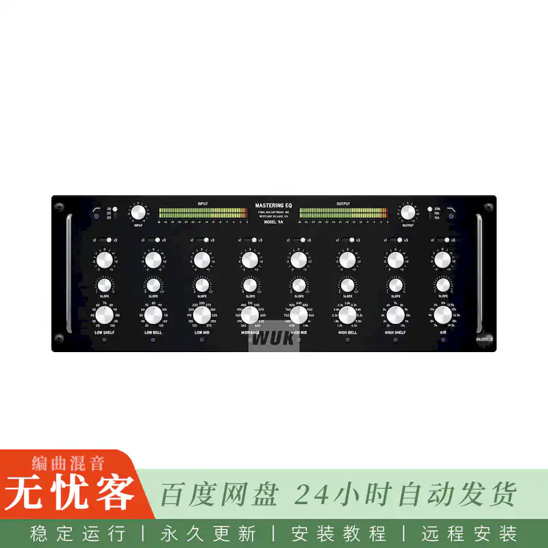 效果	Final Mix Software Mastering EQ III@八段精密母带均衡器（Win+Mac）