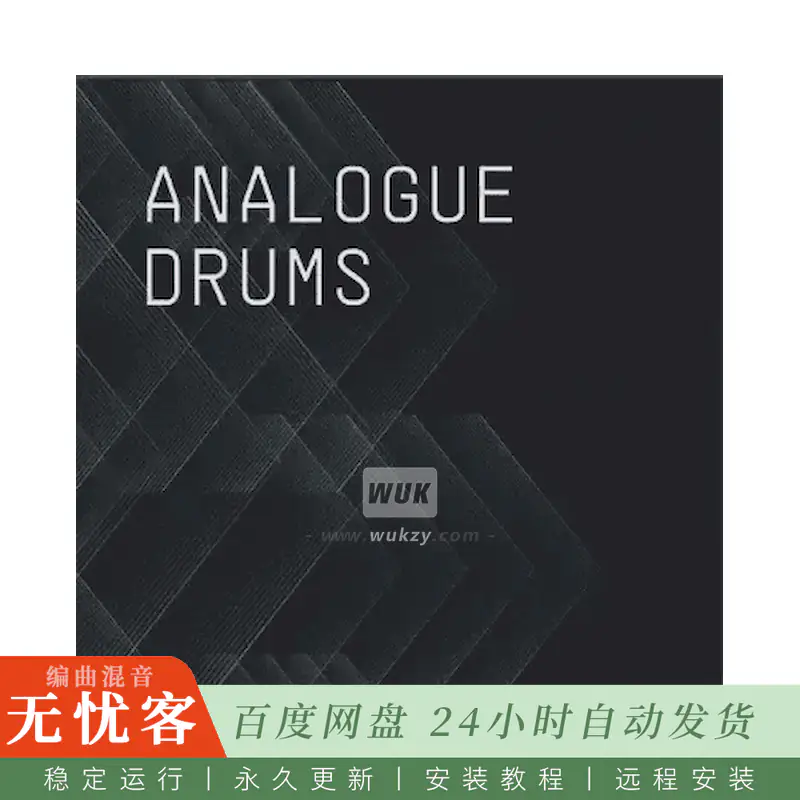 采样	Flame Sound Analogue Drums@模拟鼓组采样库（Kontakt）