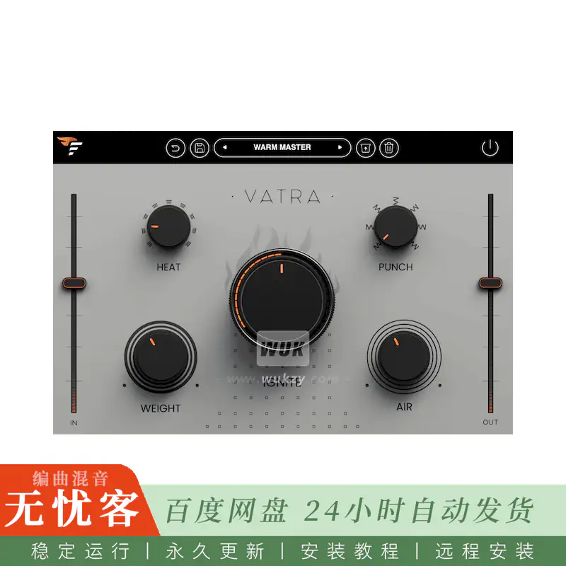 效果	Flame Sound VATRA@五旋钮响度与混音增强器（Win）