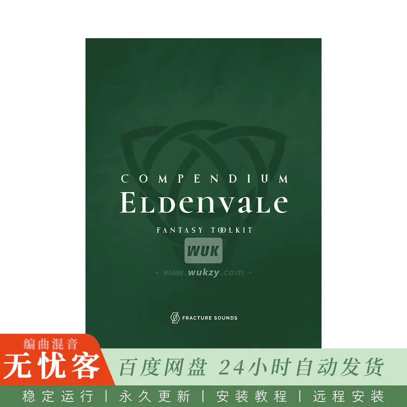 KTK	Fracture Sounds Compendium Eldenvale@奇幻管弦与民谣乐器合集（Kontakt）