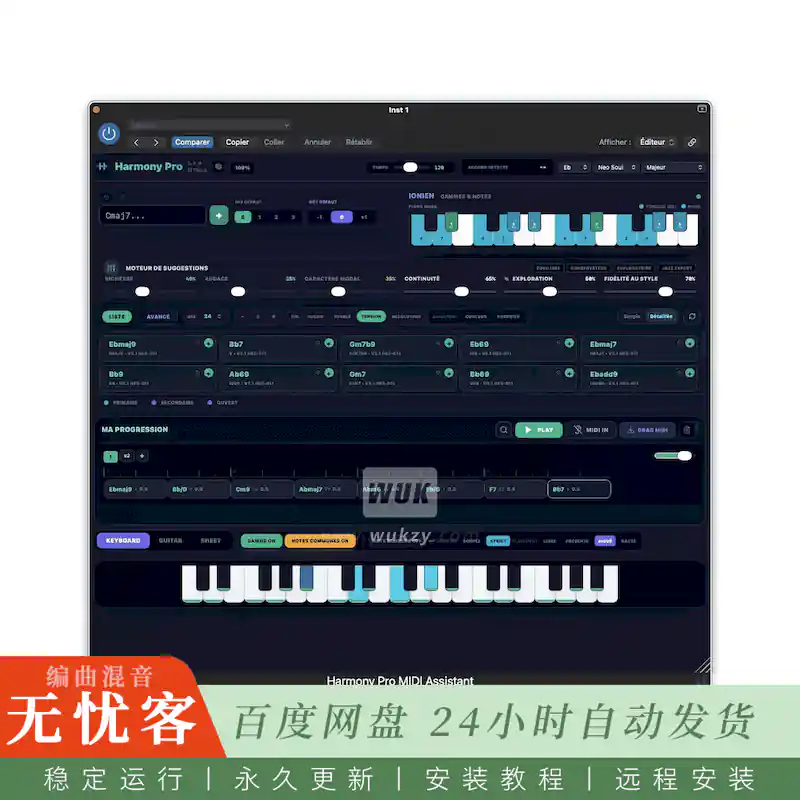 工具	Harmony Lab Audio Harmony Pro@免费和弦探索与和声建议助手（Win+Mac）