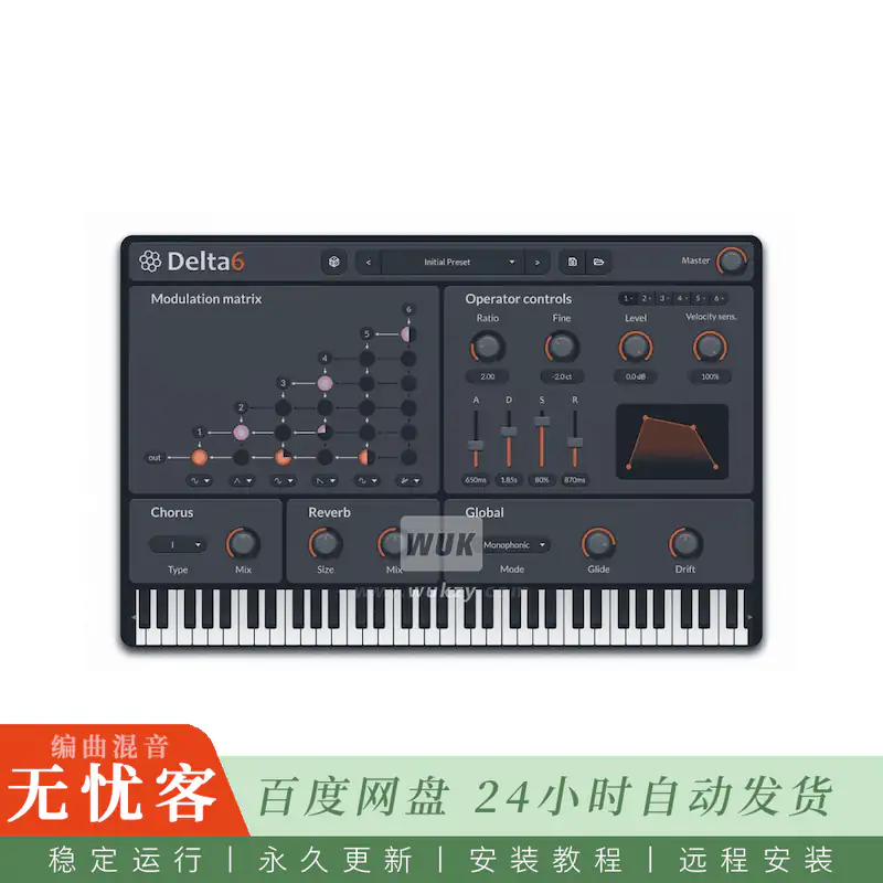 音源	Hivetune Delta6@六运算器开放调制矩阵FM合成器（Win+Mac）