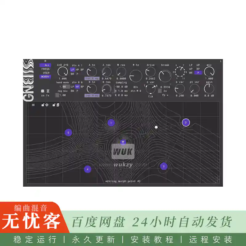 效果	Hvoya Audio Gneiss@变幻莫测的多级滤波器与混沌饱和（Win+Mac）