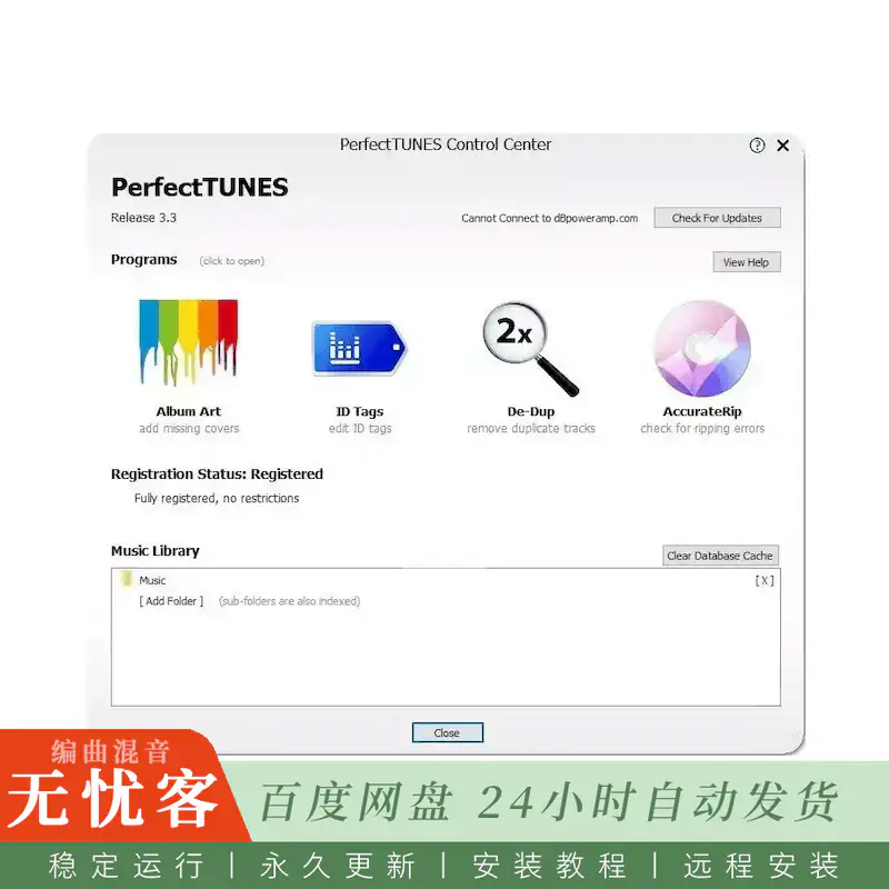 工具	Illustrate PerfectTUNES@专辑封面标签与重复曲目管理套件（Win+Mac）