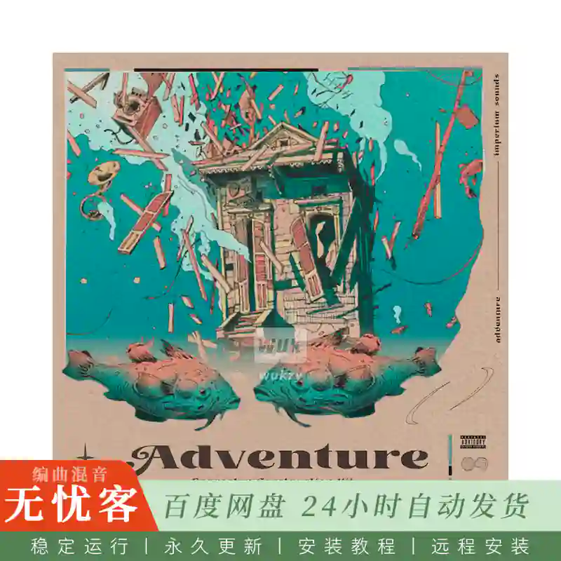 采样	Imperium Sounds Adventure Reggaeton Construction Kit@冒险主题雷鬼顿构建套件
