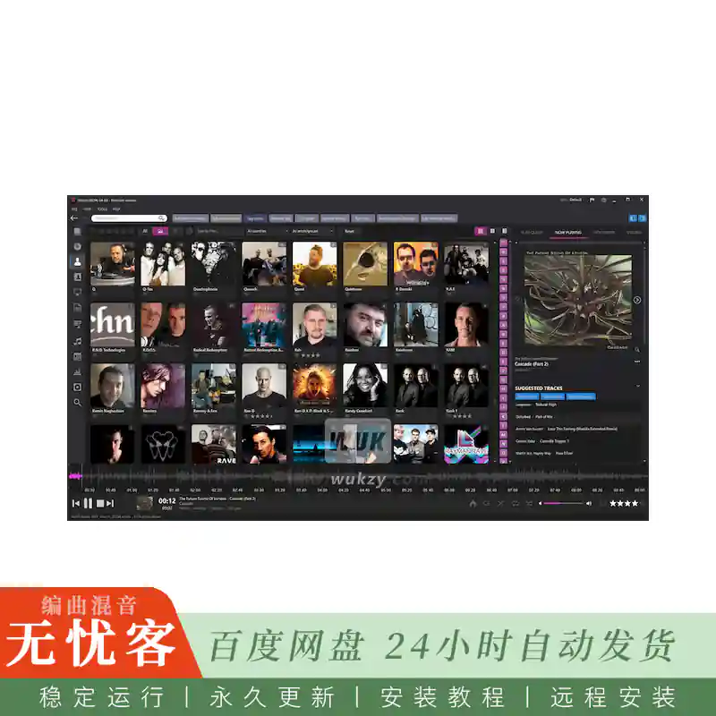 工具	Imploded Software Helium Premium@大型音乐库整理与管理工具（W）