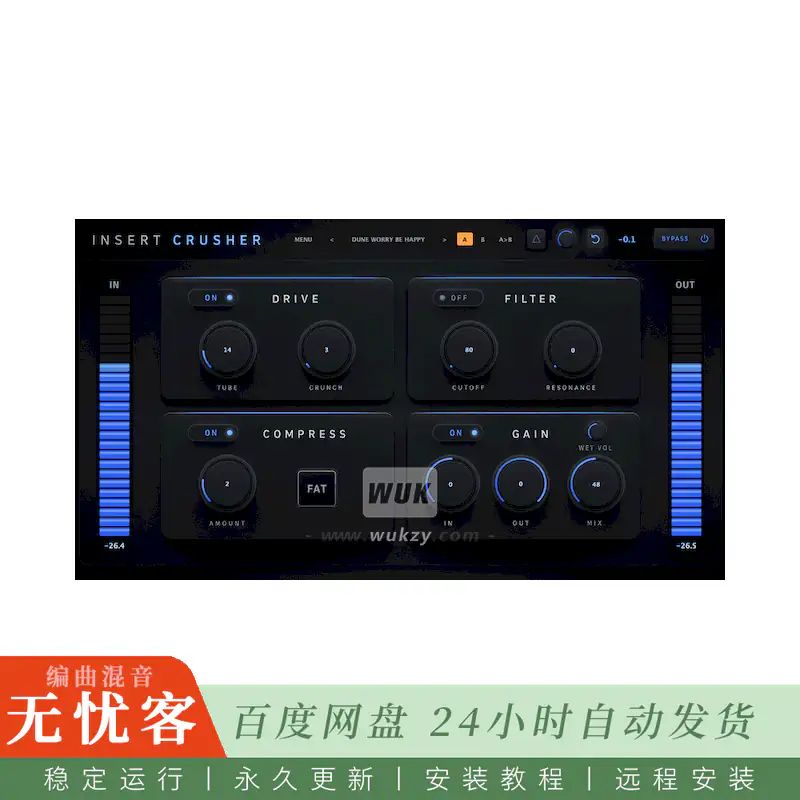 效果	Insert Audio Insert Crusher@饱和滤波压缩三合一复古处理器（Win+Mac）