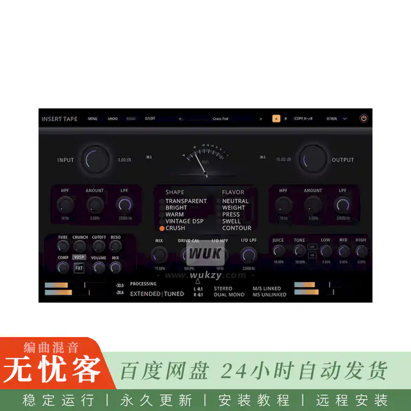 效果	Insert Audio Insert Tape@磁带风格饱和与音色塑形器（Win+Mac）