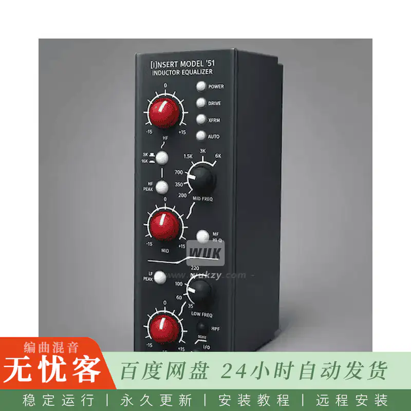 效果	Insert Audio Model 51 EQ@三段电感均衡器大胆音色塑造（Win+Mac）