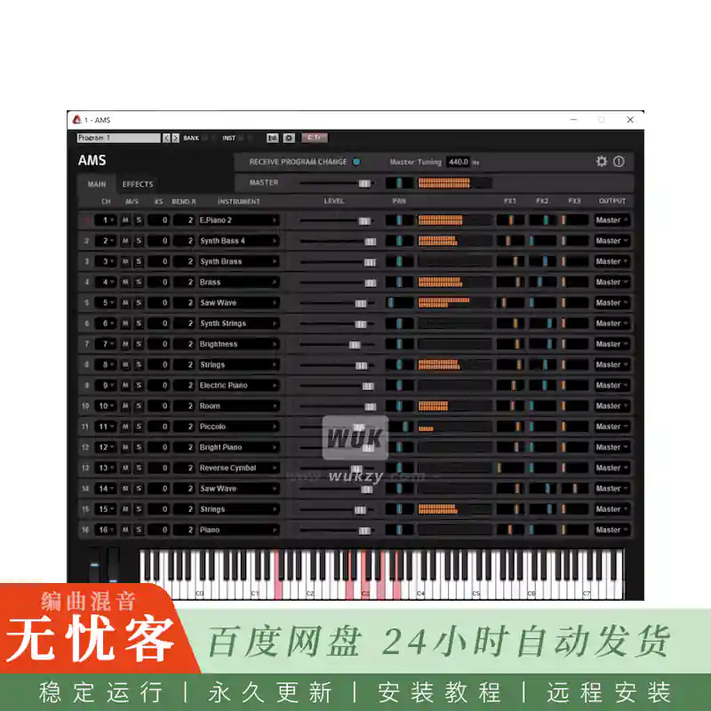 音源	Internet AMS@GM2兼容多音源VST插件（Win）