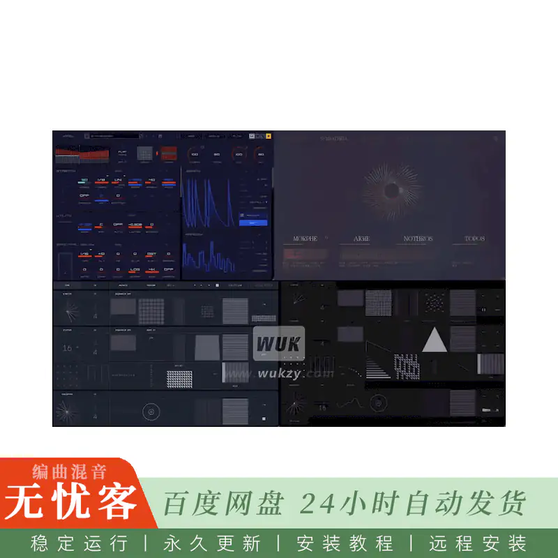 效果	Jonas Eriksson Phase Fiasco Bundle@磁带拉伸与节奏卡顿故障多效果器（Win）