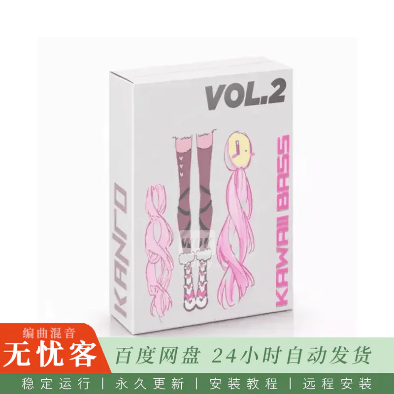 采样	Kanro Store UK Kanro Kawaii Bass Pack Vol.2@500+采样与138个Serum预设