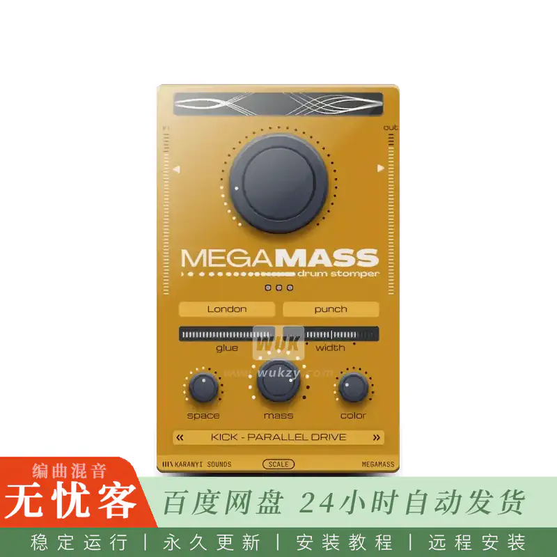效果	Karanyi Sounds Megamass@鼓组处理器（Win+Mac）