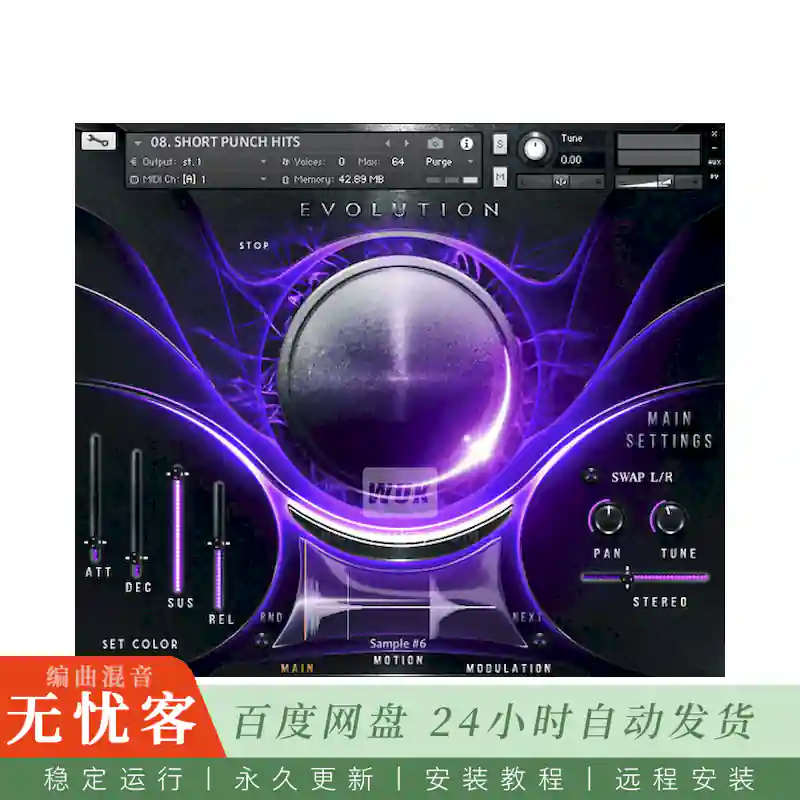 KTK	KeepForest Evolution Atlantica@电影配乐音效与合成器工具（Kontakt）