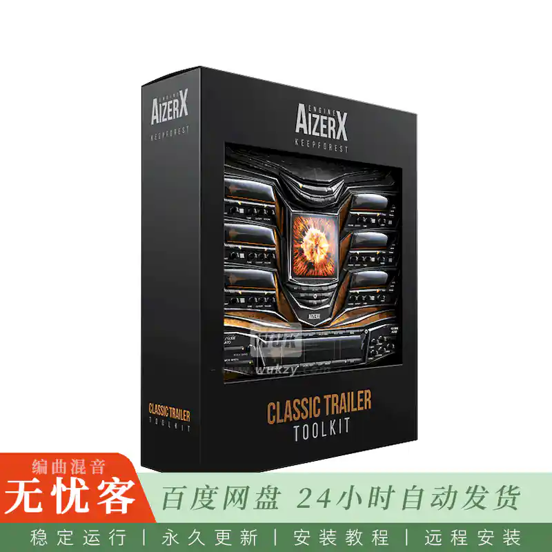 KTK	Keepforest AizerX Classic Trailer Toolkit@千种手工预告片音效与合成器引擎（Kontakt）