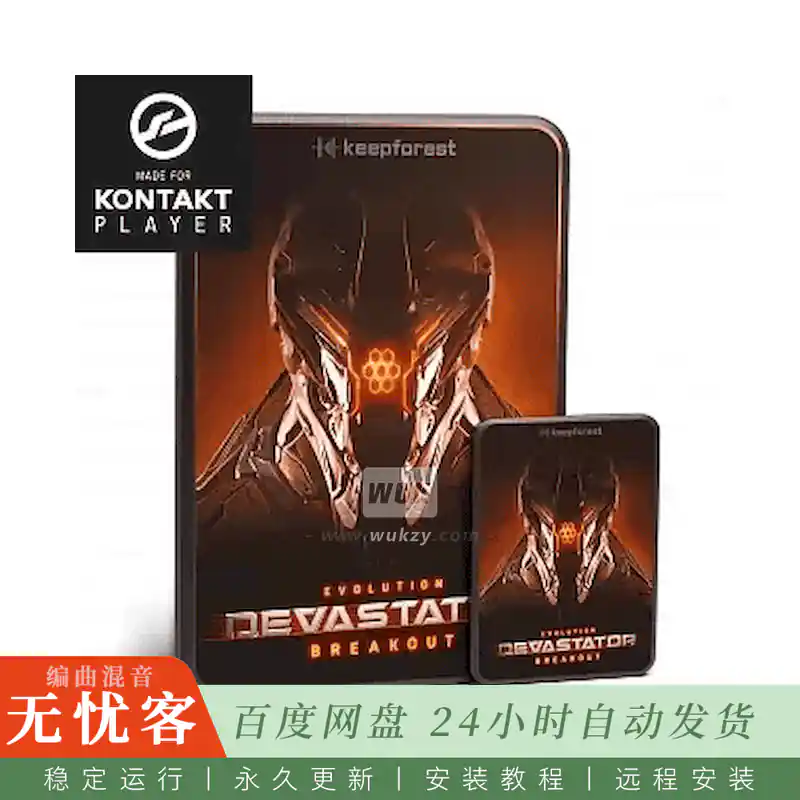 KTK	Keepforest Evolution Devastator Breakout Pro@深沉低音与地狱Braam及扭曲主音（Kontakt）
