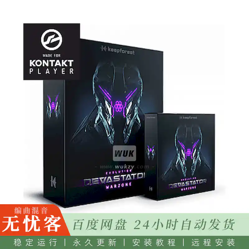 KTK	Keepforest Evolution Devastator Warzone@手工打造预告片音效与鼓循环（Kontakt）