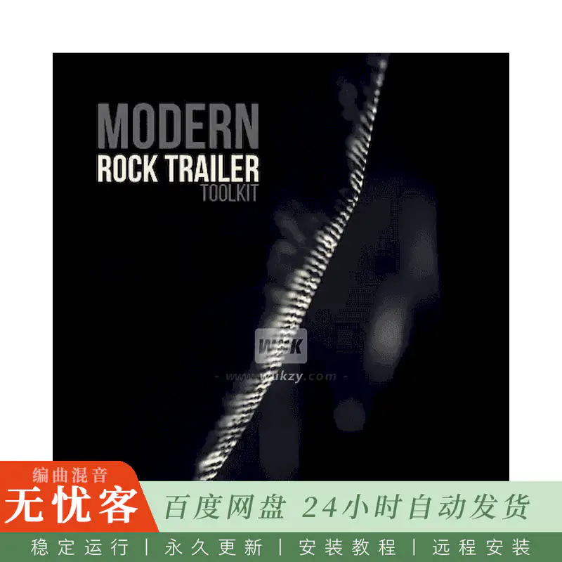 采样	Keepforest Modern Rock Trailer Toolkit@摇滚预告片鼓循环与音色（WAV）