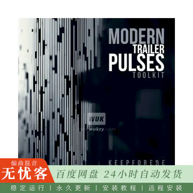 采样	Keepforest Modern Trailer Pulses Toolkit@三十三种电影脉冲与打击循环（WAV）