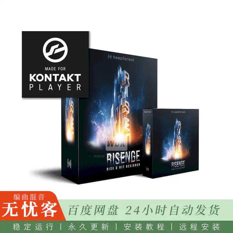 KTK	Keepforest Risenge Pro Core@四千余种上升音效与下降音效（Kontakt）