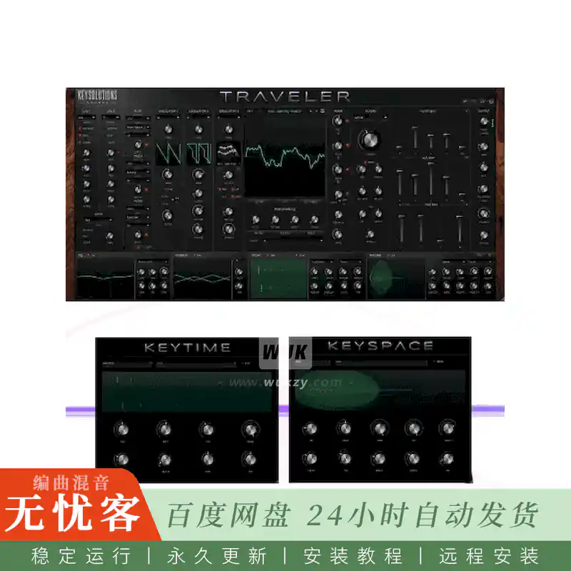 音源	KeySolutions Sounds Bundle@影视混合合成器与延迟混响套装（Win）