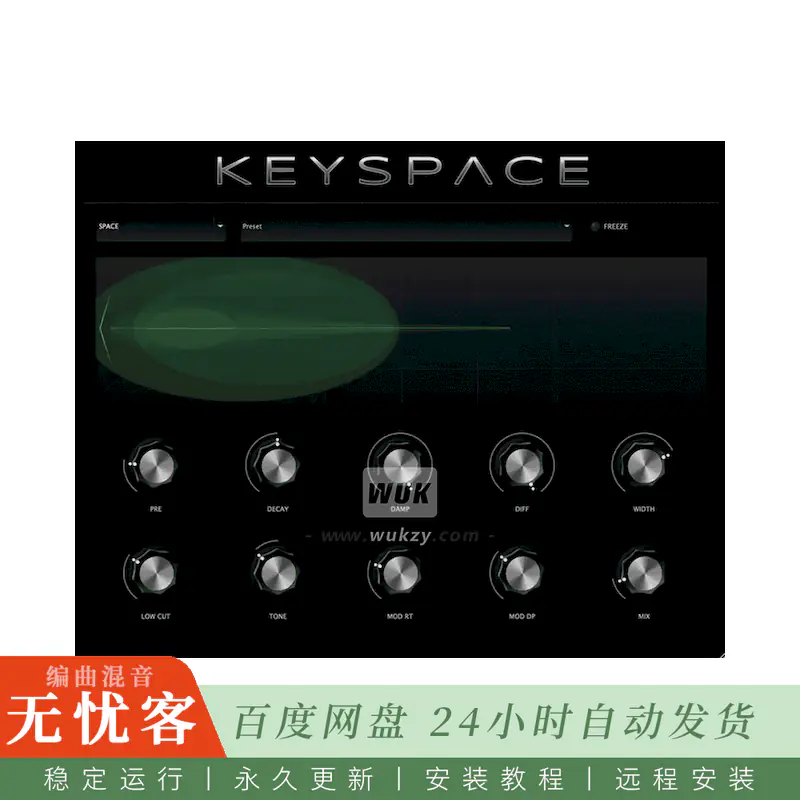 效果	KeySolutions Sounds KeySpace@音符间隙的空间混响效果器（Win）
