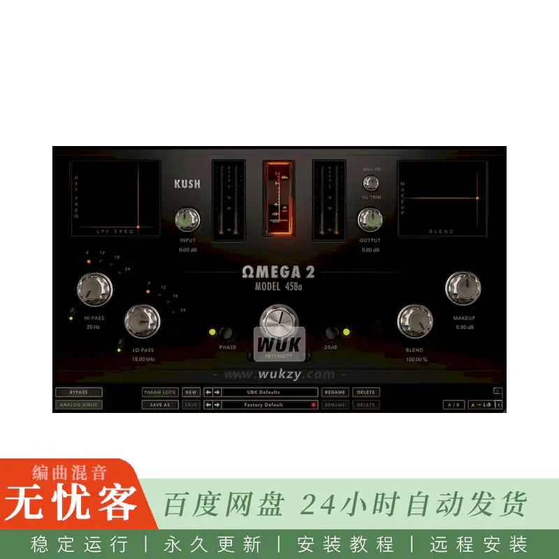 效果	Kush Audio Omega 2 458A@Altec电子管前级饱和器（Win）