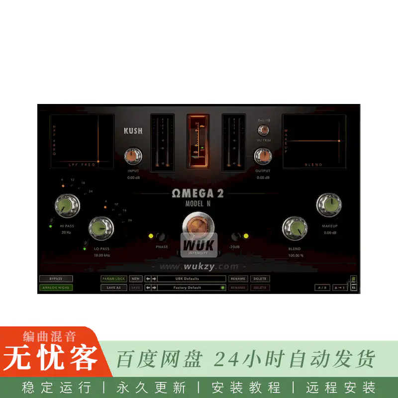 效果	Kush Audio Omega 2 N@Neve风格电子管饱和器（Win）
