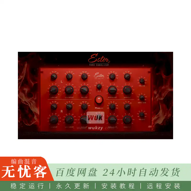 效果	Lemur Audio ESTER 2@双通道无源电子管均衡器（Win+Mac）