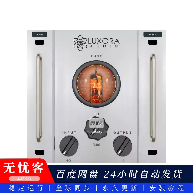 效果	Luxora Audio Vocal Preamp@人声饱和话放器（Win+Mac）