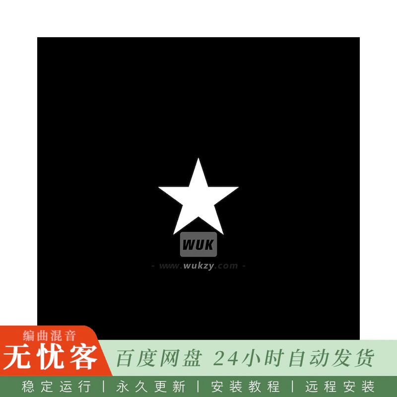 采样	Madoxy 2024 Kit@2024年综合采样与预设套件