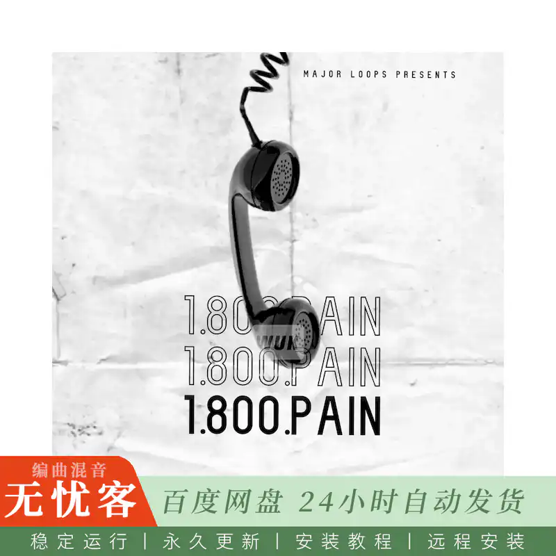 采样	Major Loops 1-800-Pain@痛苦主题采样包