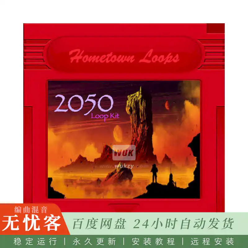 采样	Major Loops 2050 Sample Pack@2050主题采样包