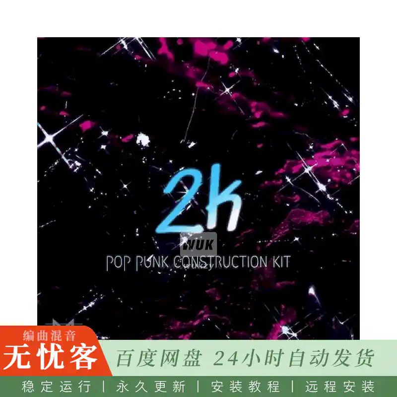 采样	Major Loops 2k Pop Punk Guitar@两千年代流行朋克吉他采样包
