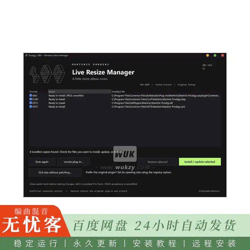 工具	Martinic Prodigy Live Resize Manager@Prodigy插件界面缩放管理器（Win+Mac）