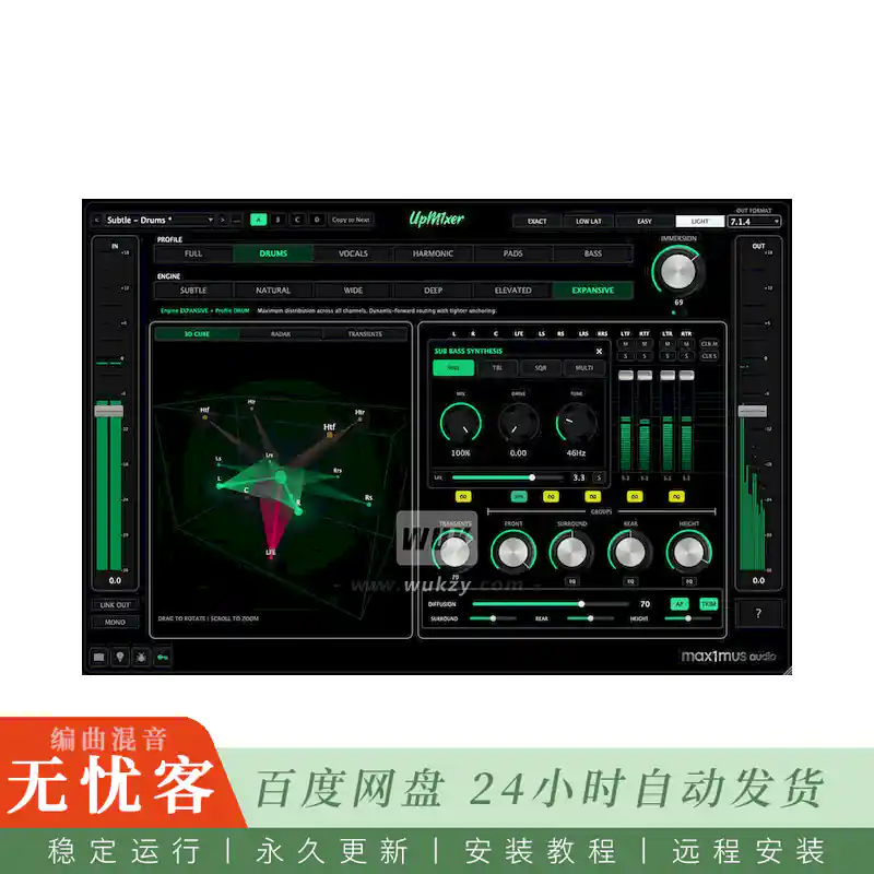 效果	Max1mus Audio UpM1xer@专为音乐打造的空间上混插件（Win）