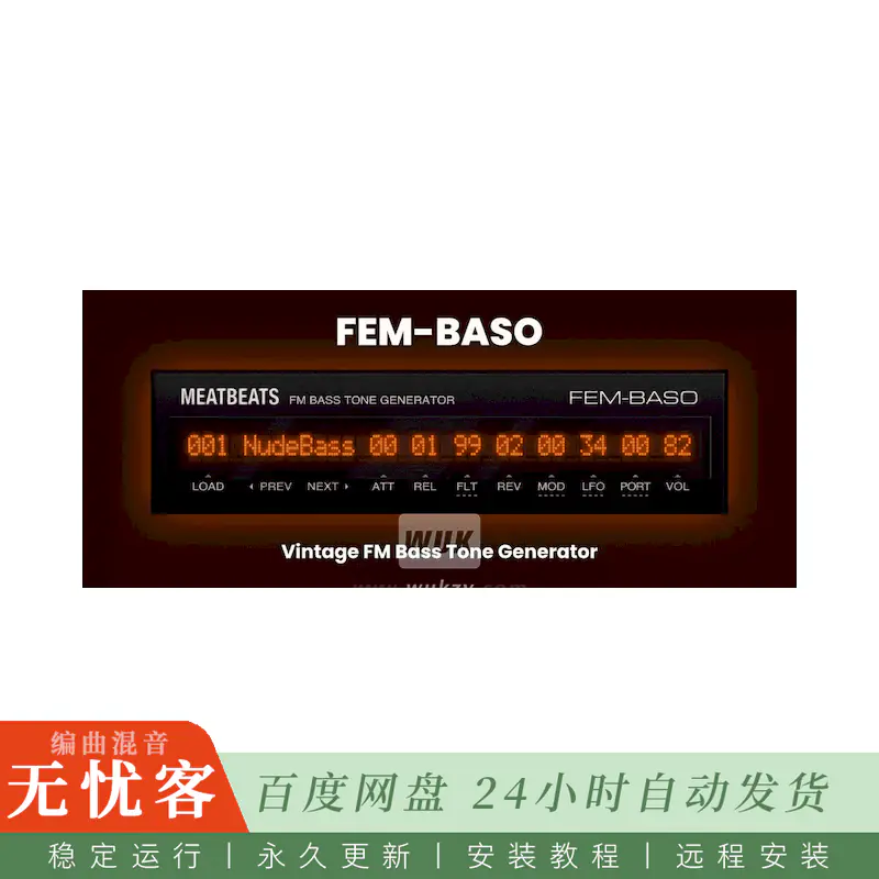 音源	Meat Beats FEM-BASO@经典四运算器FM贝斯音源（Win+Mac）