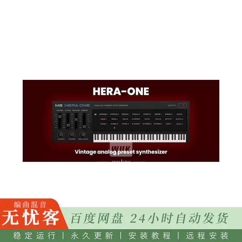 音源	Meat Beats HERA-ONE@复刻1985年模拟合成器（Win+Mac）