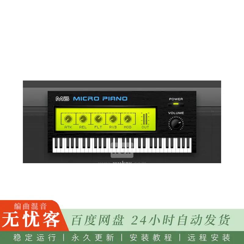 音源	Meat Beats Micro Piano@经典S系列采样器钢琴（Win+Mac）
