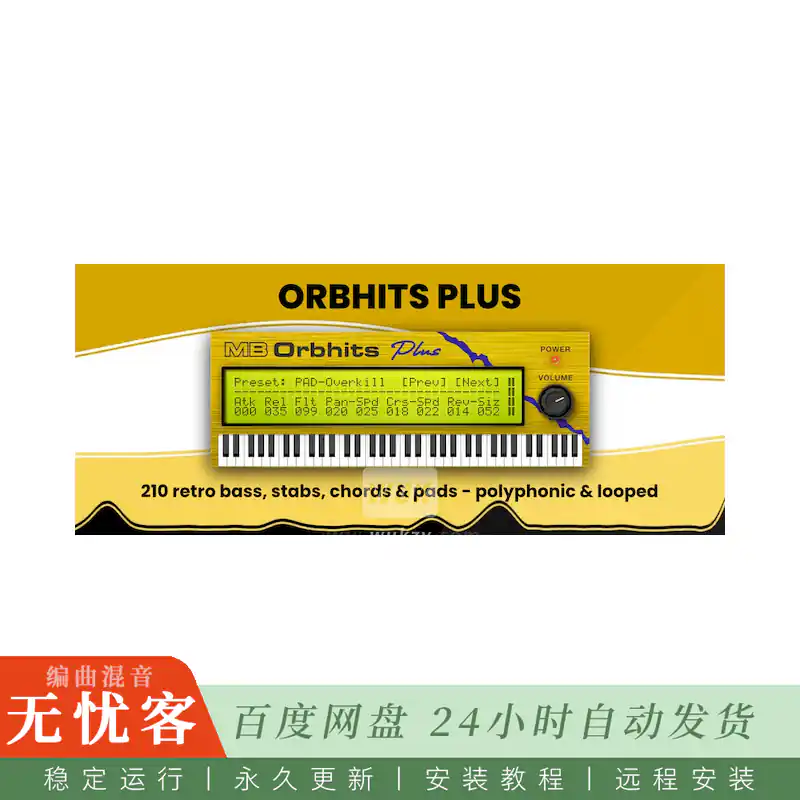 音源	Meat Beats Orbhits@采样E-MU Orbit 9090合成器（Win+Mac）