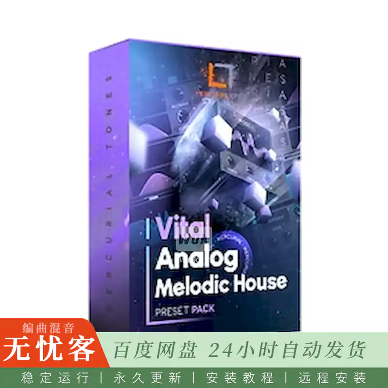 预设	Mercurial Tones Analog Melodic House Presets pack VITAL@104个Vital模拟旋律浩室预设