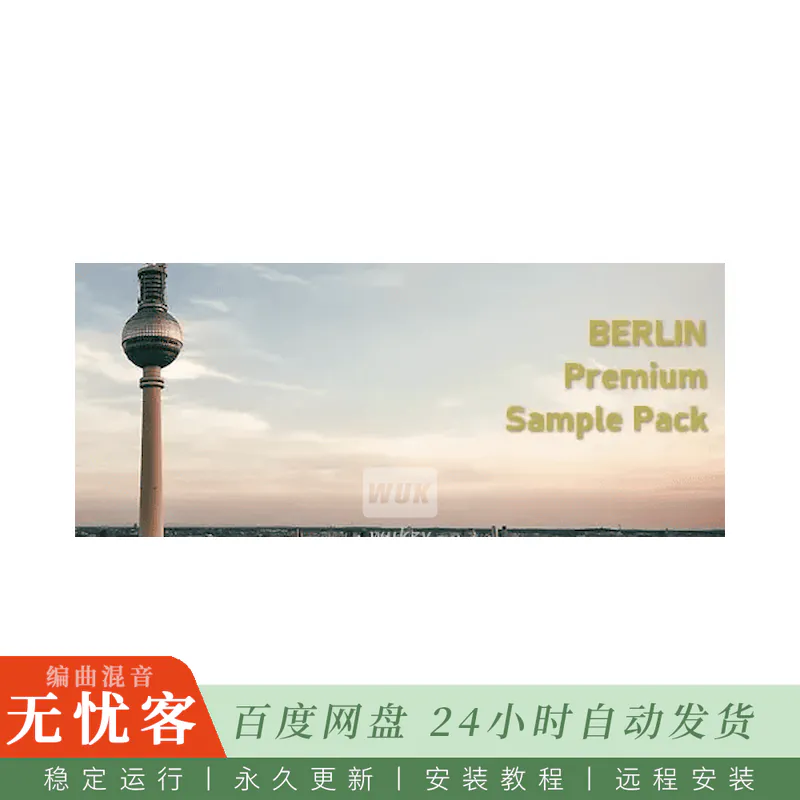 采样	Mercurial Tones Berlin Premium Sample Pack@催眠柏林Techno采样合集