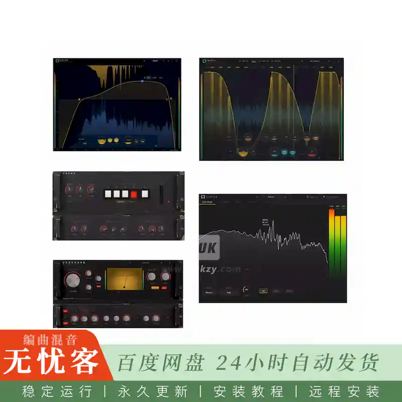 效果	Mercurial Tones Bundle@五款现代制作精密工具套装（Win）